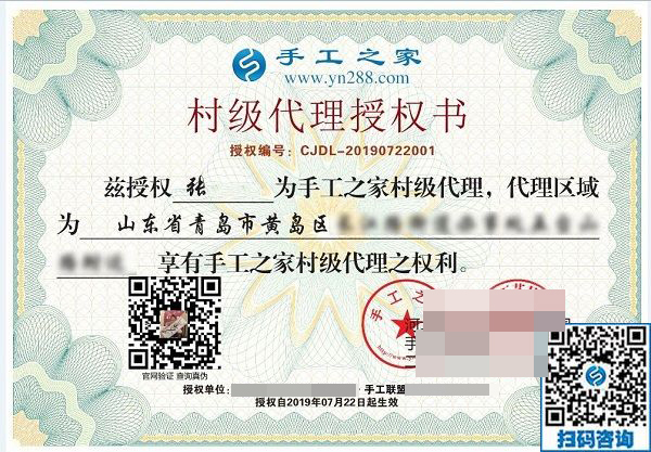 7月22日，手工外發(fā)加工活、可以在家做的手工活，就是手工之家的珠繡串珠外發(fā)手工活
