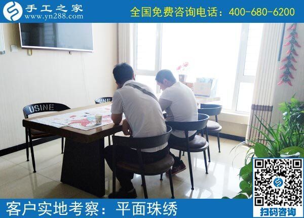 陪著妻子做手工，云南大理趙先生對(duì)這個(gè)簡單好做的外放手工活伸出了大拇指