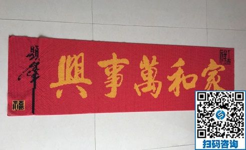 白天做手工，晚上跳廣場舞，天津楊女士對珠繡可以帶回家做的手工活非常滿意