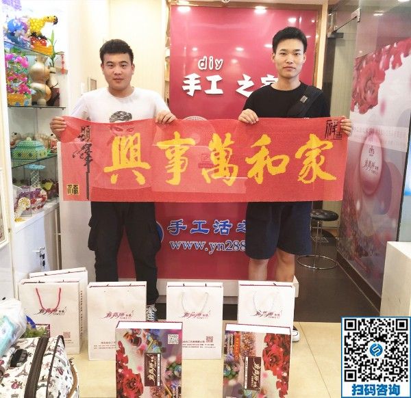 7月28日，月末周末來合作，大家要把這個正規(guī)供料的手工活帶回家，手工之家接待考察加工客戶剪影