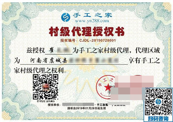 7月28日，月末周末來合作，大家要把這個正規(guī)供料的手工活帶回家，手工之家接待考察加工客戶剪影(圖6)