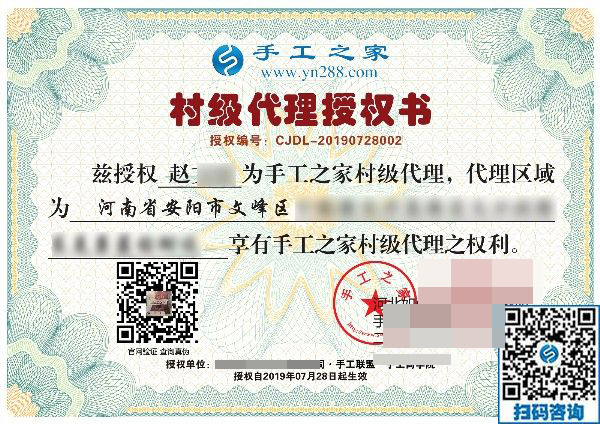 7月28日，月末周末來合作，大家要把這個正規(guī)供料的手工活帶回家，手工之家接待考察加工客戶剪影