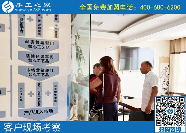 7月28日，月末周末來合作，大家要把這個正規(guī)供料的手工活帶回家，手工之家接待考察加工客戶剪影(圖2)