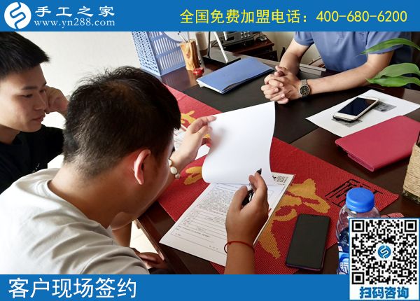 做人要擔(dān)起責(zé)任，組織人做勵(lì)志珠手工活外發(fā)加工的貴州大方楊先生，這次又結(jié)算960元