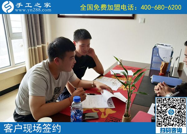兄弟二人同時愛上勵志珠，一起來手工之家考察創(chuàng)業(yè)(圖1)