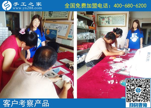 7月29日，為什么都選手工之家的珠繡串珠外放手工活？正規(guī)的手工活外發(fā)加工廠家有什么特征？手工之家接待考察加工客戶剪影