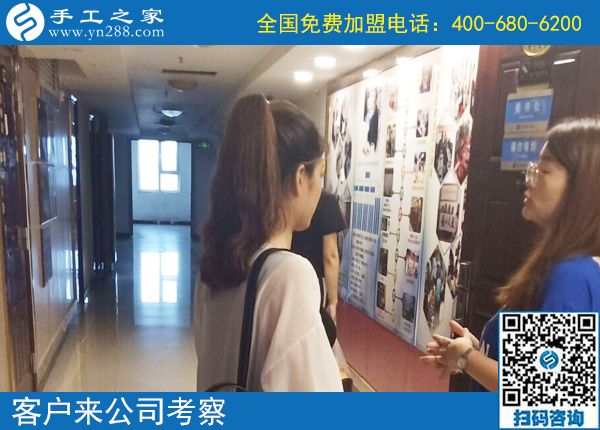 7月29日，為什么都選手工之家的珠繡串珠外放手工活？正規(guī)的手工活外發(fā)加工廠家有什么特征？手工之家接待考察加工客戶剪影(圖1)