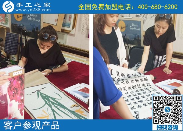 在哪兒也能做，云南文山陳女士找到勵志珠可以拿回家做的手工活，這次結(jié)算376元(圖1)