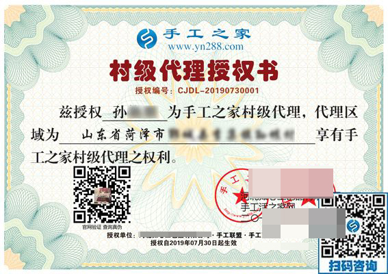 7月30日，簡單好做能掙錢，大家選擇這個可以寄到家做的手工活，手工之家接待考察加工客戶剪影(圖5)