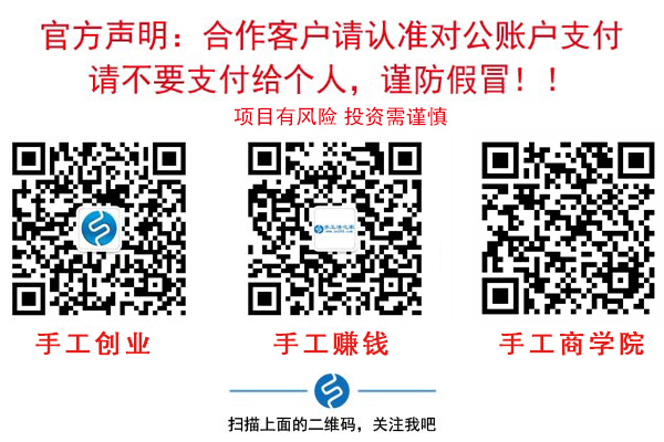 58同城招聘手工活外發(fā)加工，這里有你想要的手工活(圖2)