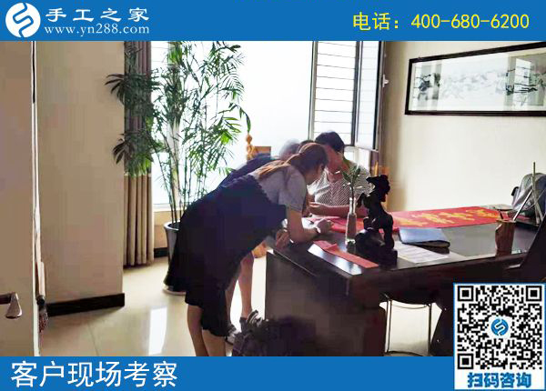 8月2日，在家賺錢的手工活，就找珠繡正規(guī)可靠的手工活外發(fā)加工項目，手工之家接待考察加工客戶剪影