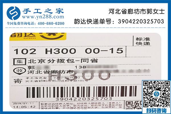 從玩具手工活外發(fā)加工到雅薇麗串珠加工，記河北廊坊郭女士的手工活就業(yè)路