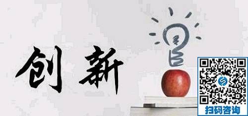 理性看待手工藝的創(chuàng)新，要大膽試錯(cuò)，要堅(jiān)持務(wù)實(shí)