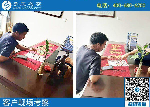 8月4日，如何保證加工的手工順利回收？正規(guī)企業(yè)這樣做，手工之家接待考察加工客戶剪影