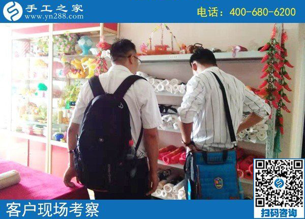 8月6日，選擇可以寄到家做的手工活，在家足不出戶掙錢，手工之家接待考察加工客戶剪影