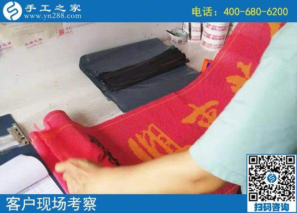 8月6日，選擇可以寄到家做的手工活，在家足不出戶掙錢，手工之家接待考察加工客戶剪影