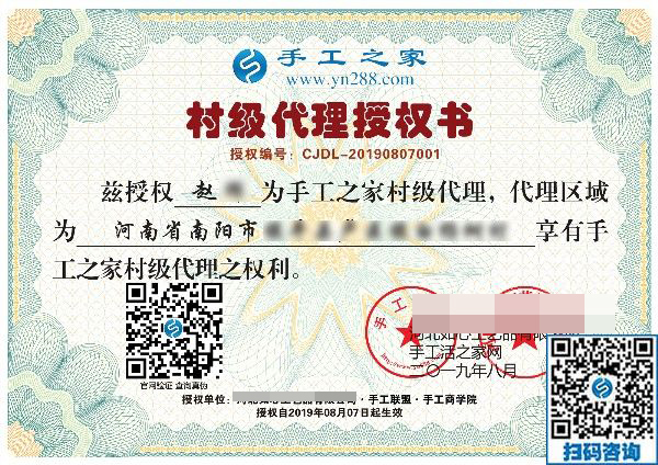 8月7日，想接正規(guī)廠家的手工活，大家推薦做勵志珠珠繡，手工之家接待考察加工客戶剪影