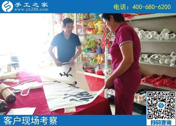 8月7日，想接正規(guī)廠家的手工活，大家推薦做勵志珠珠繡，手工之家接待考察加工客戶剪影