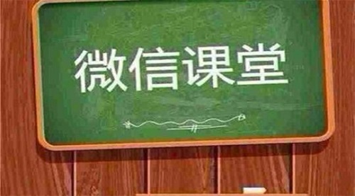 未來(lái)微商會(huì)怎樣發(fā)展？這八大趨勢(shì)一定要看(圖1)