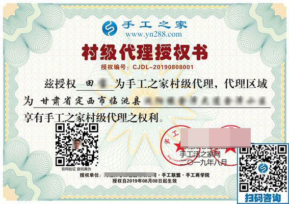 8月9日，這個(gè)正規(guī)手工活外發(fā)加工廠家為什么會(huì)很忙？手工之家接待考察加工客戶剪影