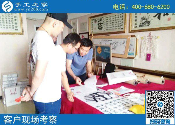 8月9日，這個(gè)正規(guī)手工活外發(fā)加工廠家為什么會(huì)很忙？手工之家接待考察加工客戶剪影