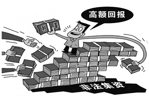 防騙在行動，手工之家提醒大家：認清非法集資，保護個人財產(chǎn)(圖1)