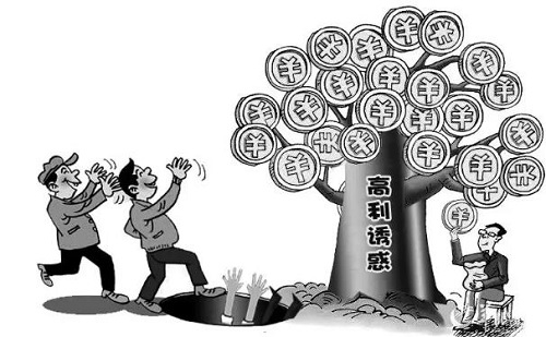 防騙在行動，手工之家提醒大家：認清非法集資，保護個人財產(chǎn)(圖2)