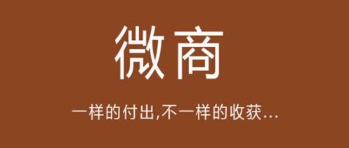 知道這5點(diǎn)和2個(gè)法則，做微商你一定能行?。?！(圖2)