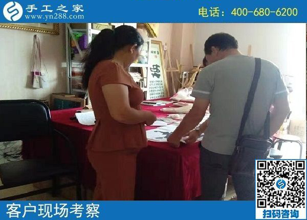 8月10日，適合在家就業(yè)創(chuàng)業(yè)的手工活外發(fā)加工項(xiàng)目?jī)?yōu)勢(shì)是什么？手工之家接待考察加工客戶剪影