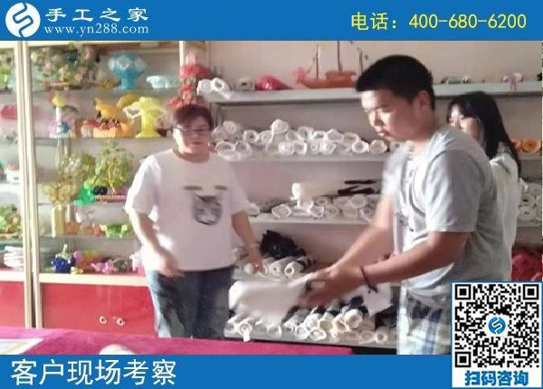8月11日，把這個可以帶回家做的手工活加工項目了解清楚，手工之家接待考察加工客戶剪影