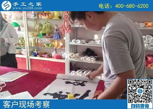 8月11日，把這個可以帶回家做的手工活加工項目了解清楚，手工之家接待考察加工客戶剪影