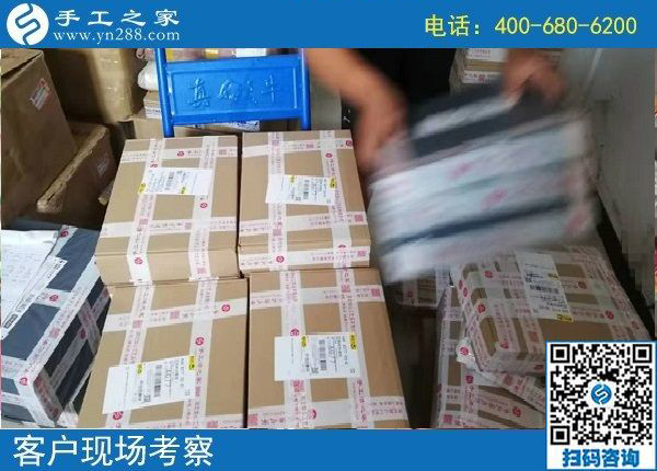 8月24日，找手工活拿回家做，就要正規(guī)可靠的，手工之家材料倉庫的日常生活
