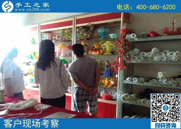 8月11日，把這個可以帶回家做的手工活加工項目了解清楚，手工之家接待考察加工客戶剪影