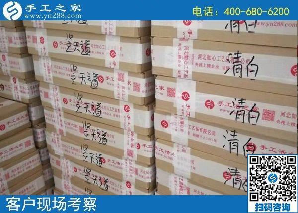 8月11日，把這個可以帶回家做的手工活加工項目了解清楚，手工之家接待考察加工客戶剪影