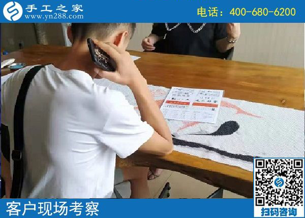 8月12日，這個可以寄到家做的手工活可信可靠，手工之家接待考察加工客戶剪影