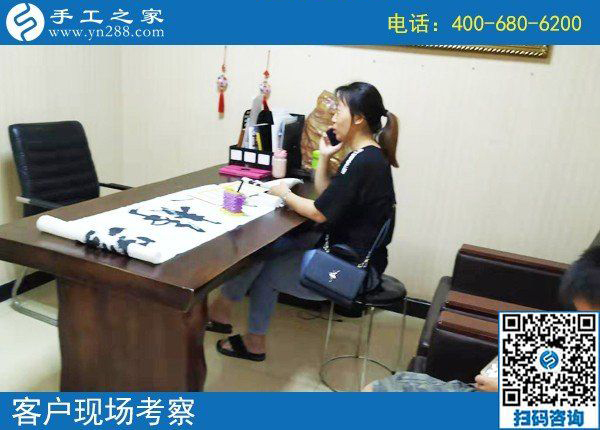 8月13日，有手工加工回收項(xiàng)目的手工企業(yè)一樣要不斷創(chuàng)新，手工之家接待考察加工客戶剪影