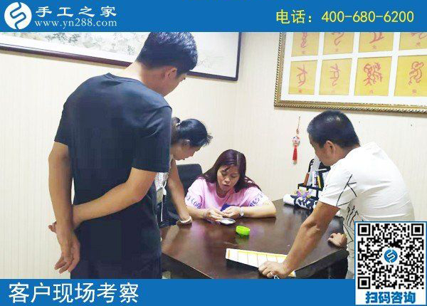 8月13日，有手工加工回收項(xiàng)目的手工企業(yè)一樣要不斷創(chuàng)新，手工之家接待考察加工客戶剪影