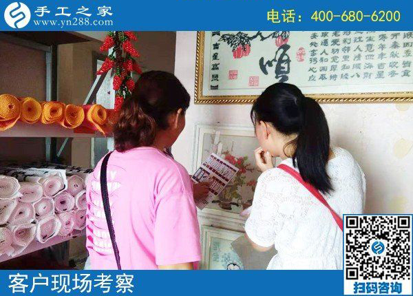 8月20日，正規(guī)手工活外發(fā)加工廠家是這樣的，手工之家接待考察加工客戶剪影