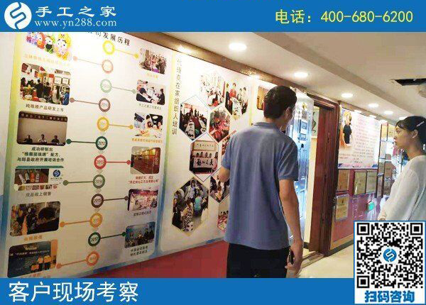 漂亮女孩愛好手工之家勵志珠，來公司實地考察合作(圖1)