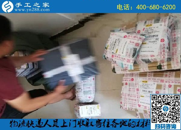8月15日，在家做什么手工活掙錢(qián)，很多人選擇珠繡外發(fā)手工活，手工之家接待考察加工客戶剪影
