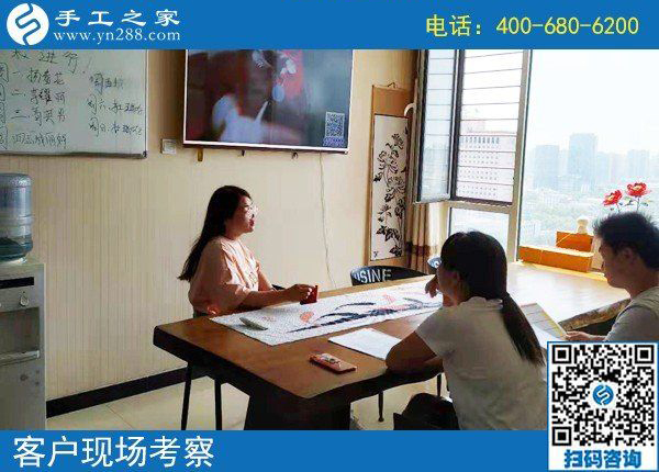 8月16日，找正規(guī)可靠、可以寄到家做的手工活掙錢，手工之家接待考察加工客戶剪影