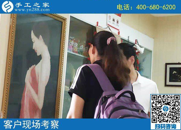 8月17日，找可以在家做的手工活，這里有正規(guī)可靠的珠繡外發(fā)手工，手工之家接待考察加工客戶剪影