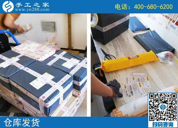 8月24日，找手工活拿回家做，就要正規(guī)可靠的，手工之家材料倉庫的日常生活