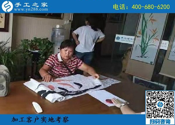 8月18日，選擇拿回家做的手工活，要找正規(guī)企業(yè)的，手工之家接待考察加工客戶剪影