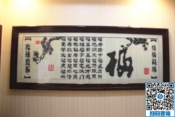 手工活在家做，讓不便外出的殘疾人也能實現(xiàn)人生價值！(圖1)