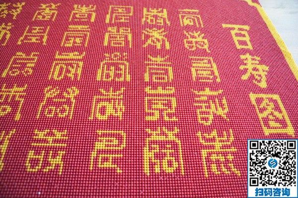 老年人在家做的手工活，手工之家串珠繡，安全放心！(圖1)