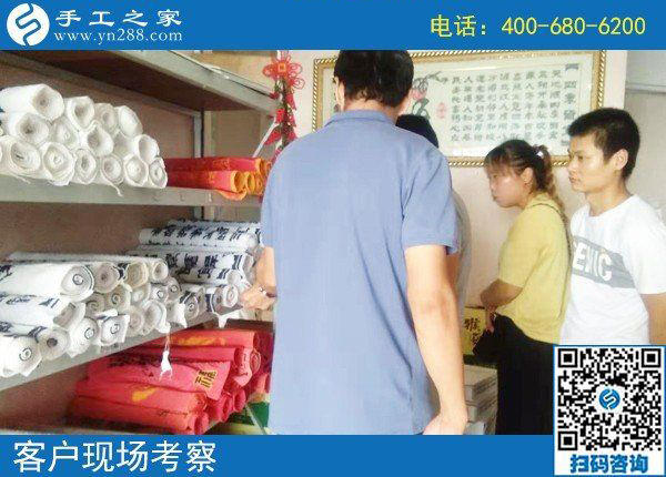 8月21日，找正規(guī)可靠的手工活，可以在家做的手工活，看看這兩點，手工之家接待考察加工客戶剪影