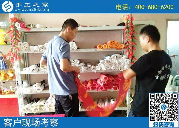 8月22日，想接正規(guī)廠家的手工活，很多人選擇這個沒有門檻的手工活，手工之家接待考察加工客戶剪影