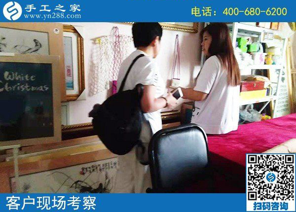 8月22日，想接正規(guī)廠家的手工活，很多人選擇這個沒有門檻的手工活，手工之家接待考察加工客戶剪影