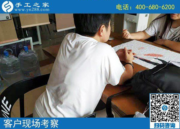 8月22日，想接正規(guī)廠家的手工活，很多人選擇這個沒有門檻的手工活，手工之家接待考察加工客戶剪影
